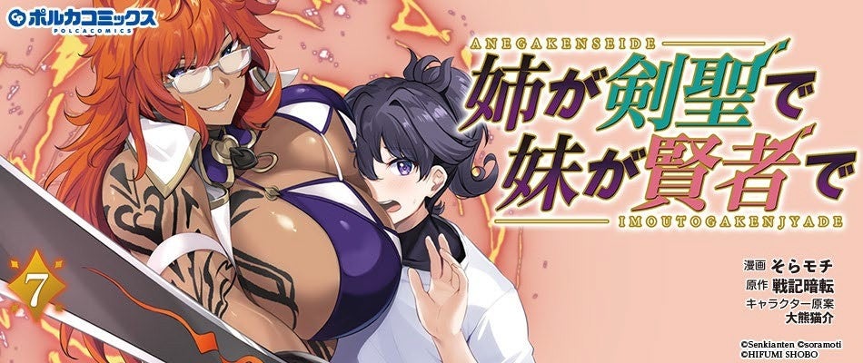 胡桃ちの2026年最新刊!好きを求めてどこまでも!『胡桃ちのPresents モノズキ散歩、お茶してなごみ』9月16日発売!!