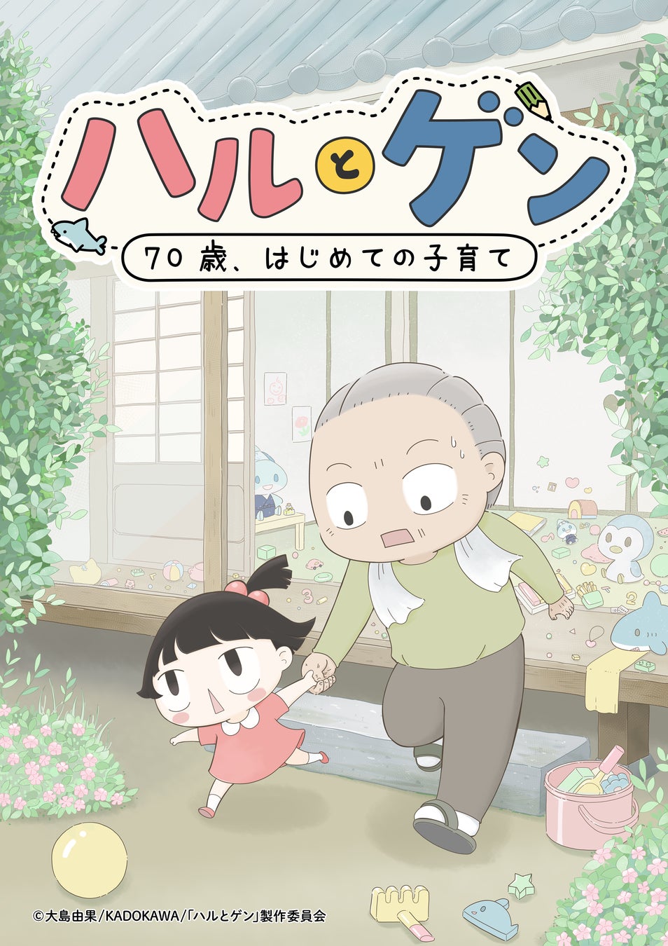 業界の現場を知るふたりが観る！現役セクシー女優・楓ふうあ×鈴木リズ監督によるTVアニ