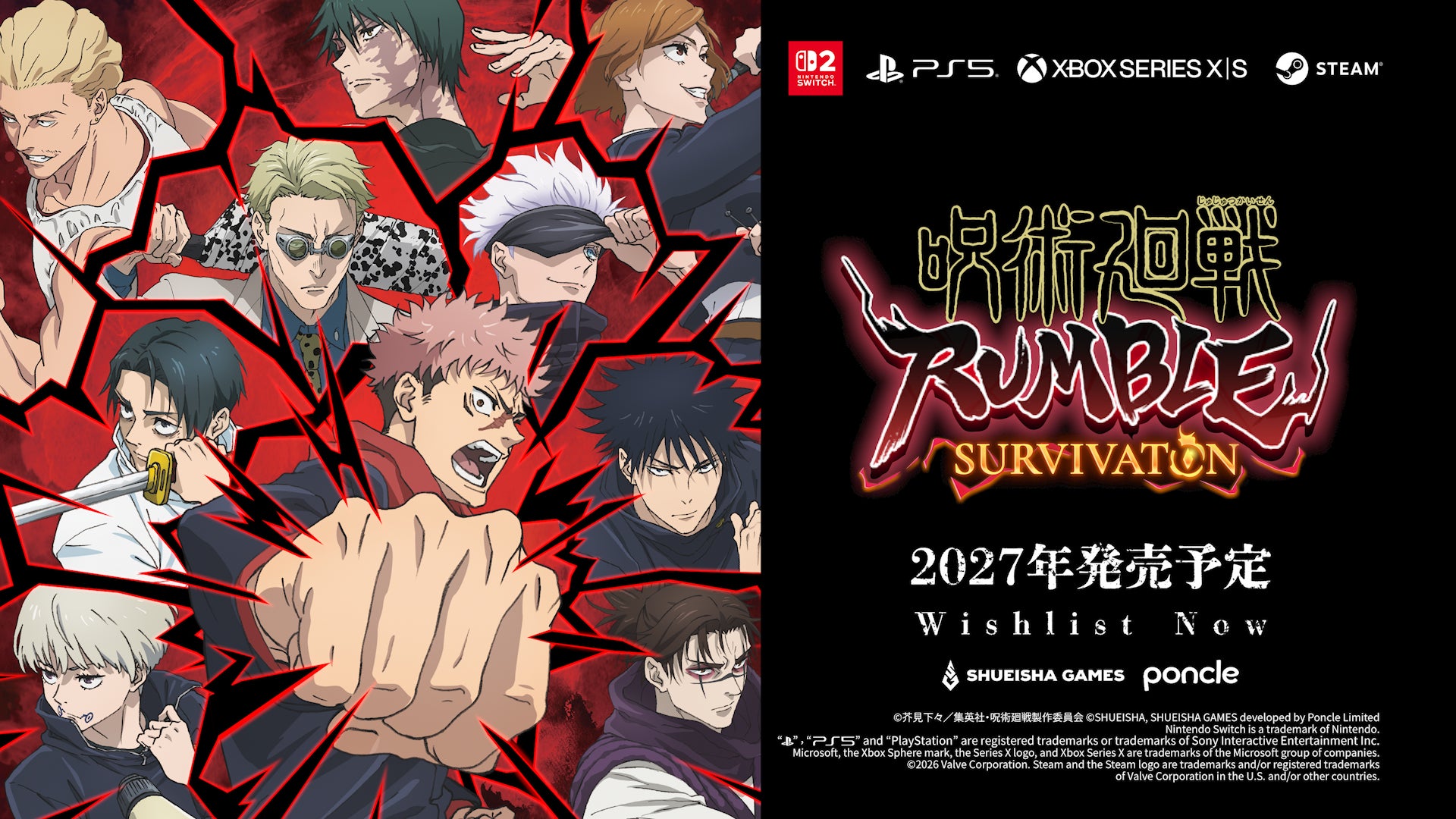 「ヴァイスシュヴァルツ オンライン」Steamストアページオープン！ウィッシュリスト登