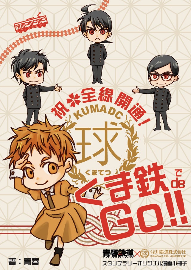 【キン肉マン】完璧超人『ネメシス』が、SpiceSeedより新造形・新カラーで登場!9月18日(金)20 時より予約受付開始!