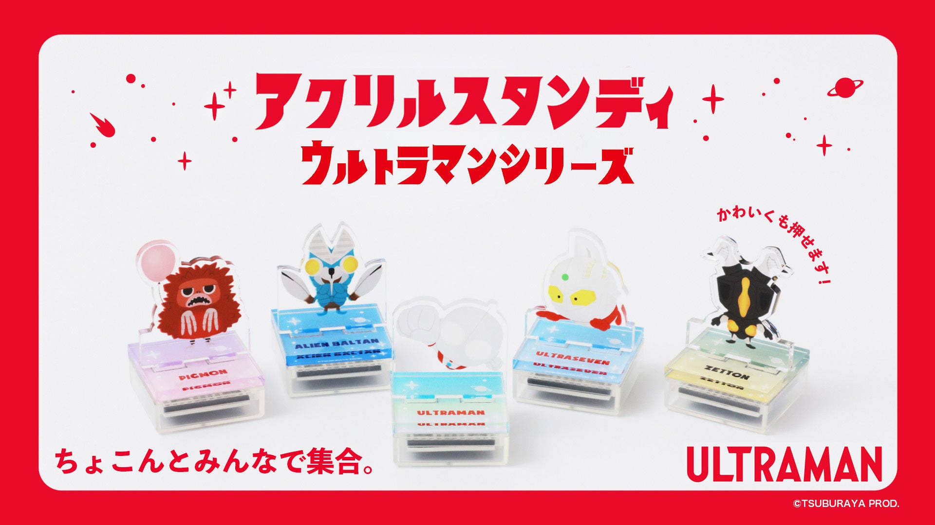 直筆サイン＆お宛名入りPOPが当たる！水沢バスコ先生『絡みつく愛でとじこめて。』発売記念キャンペーン開催！【ホーリンラブブックス】
