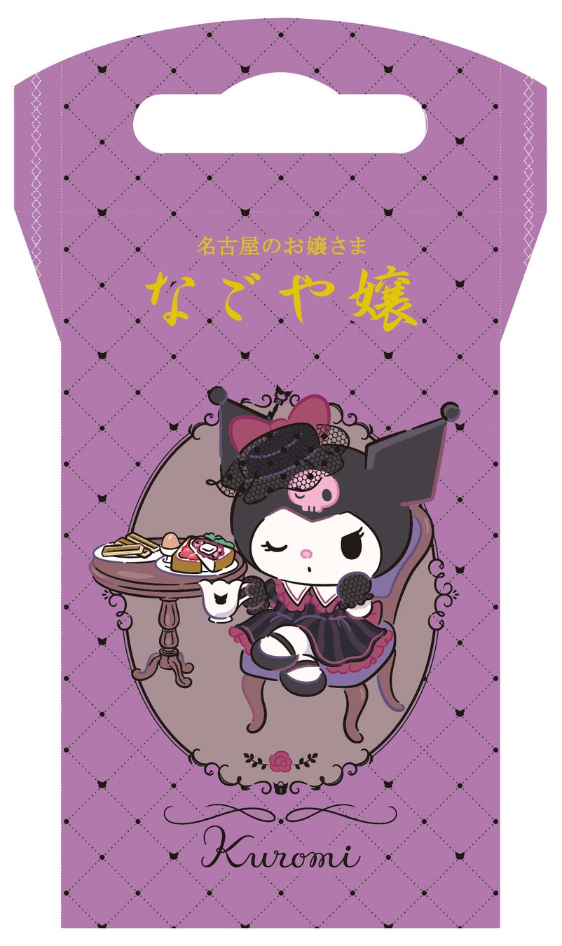 感謝感激の第10巻！『めんつゆひとり飯 第10巻』小冊子付特装版・通常版＆廉価版が9月16日