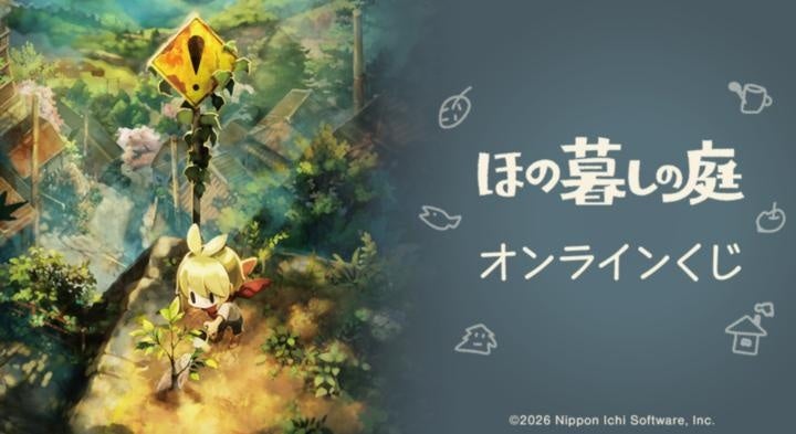 【Disney最新作も仲間入り】ジグソーパズル「コパン」第5弾!『ズートピア2』のパウバート&ゲイリーも登場、新柄12種が2026年9月中旬発売!