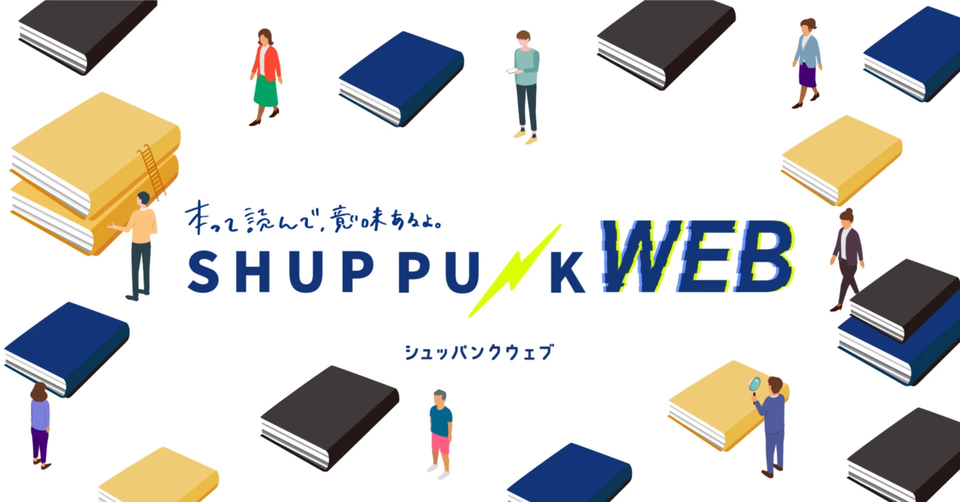 『ファイブスター物語』連載40周年！GTM造形の現在を一冊に！『F.S.S. EXQUISITE SCULPTURES』9 月30日発売