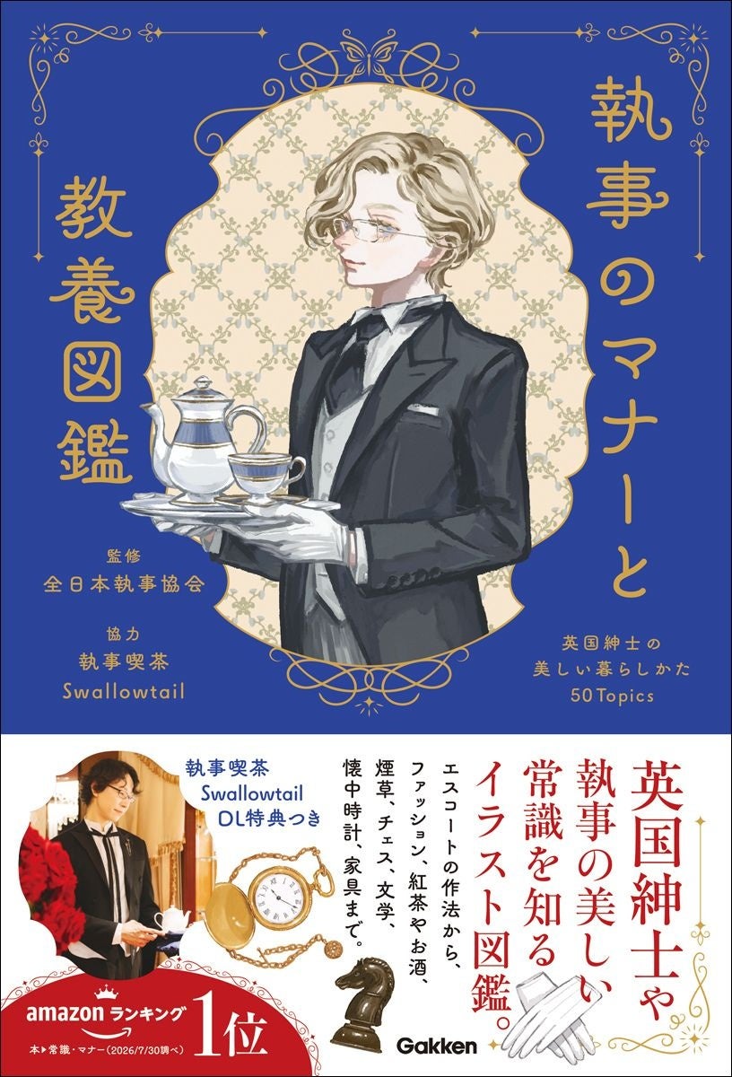 【累計160P超『刃牙』シリーズ掲載ッッ‼】「週刊少年チャンピオン」42+43号(9月17日木曜日発売)は『刃牙』シリーズ連載開始35周年記念号でお届けだッッ‼