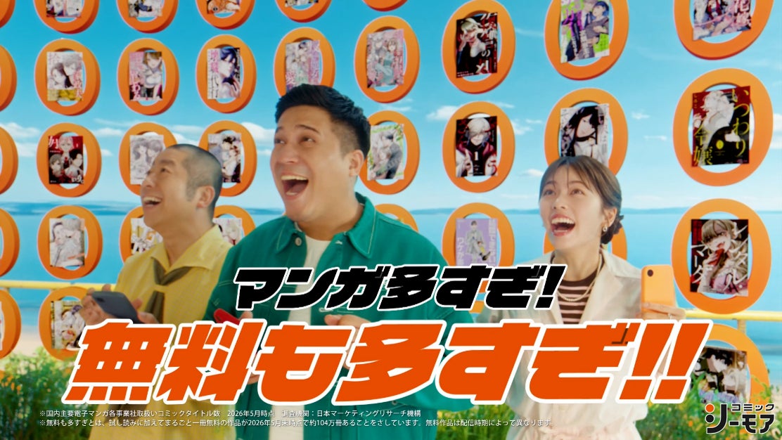 『UN:Me』さらなるクオリティアップのため2027年発売へ。主人公役に花守ゆみりさんを起用！ゲーム情報や花守ゆみりさんのサインが手に入るキャンペーンも！