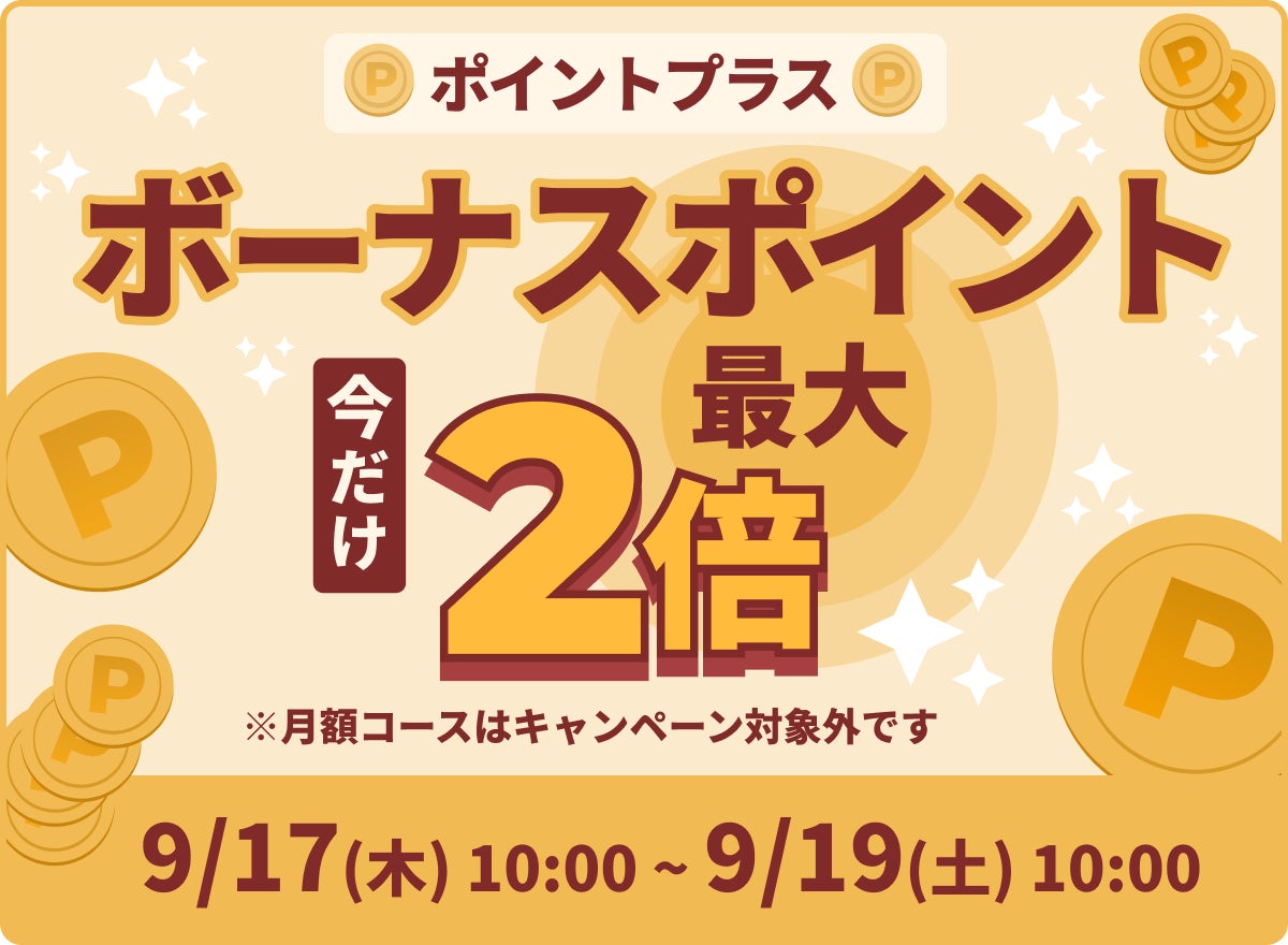 「お宝あっとマーケット」初の訪日外国人向け店舗を浅草に出店