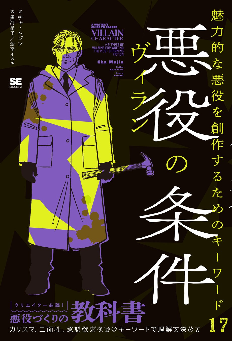 海外のアニメファンへ向けた訪日アニメツーリズムガイドブックの決定版『るる