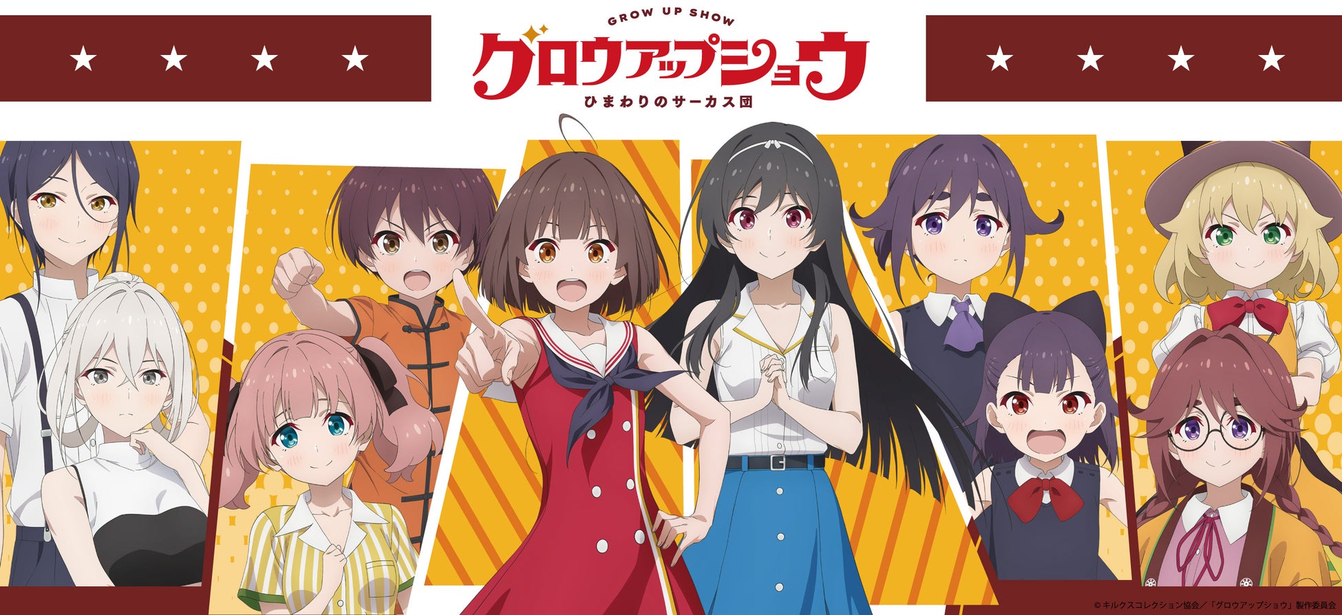 次の停車駅はタワレコ!?人気アニメ『銀河特急 ミルキー☆サブウェイ』のコラボカフェが10月29日より開催!
