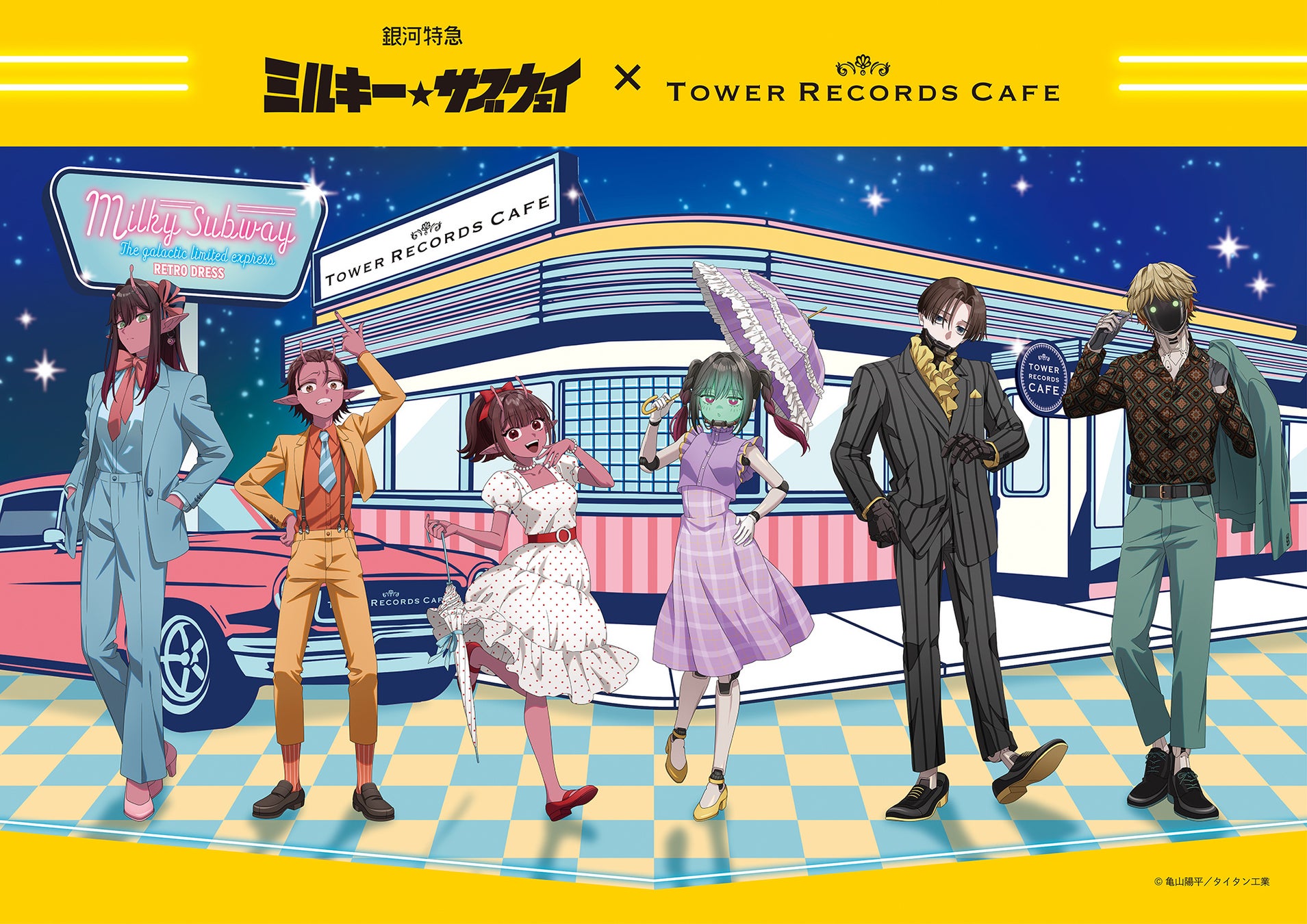 「グロウアップショウ ~ひまわりのサーカス団~」 のグッズがシンクイノベーション株式会社より発売されます!