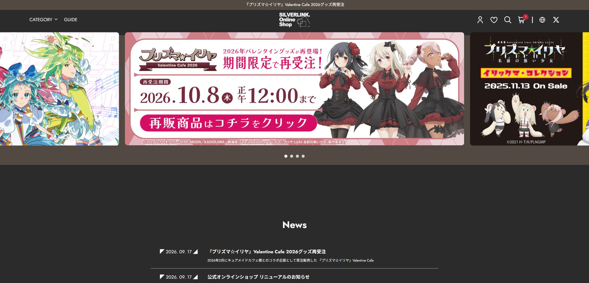 「Number Rock」×「仮面ライダーBlack」の特別コレクション発表を記念して、SNSでプレゼントキャンペーンを開始