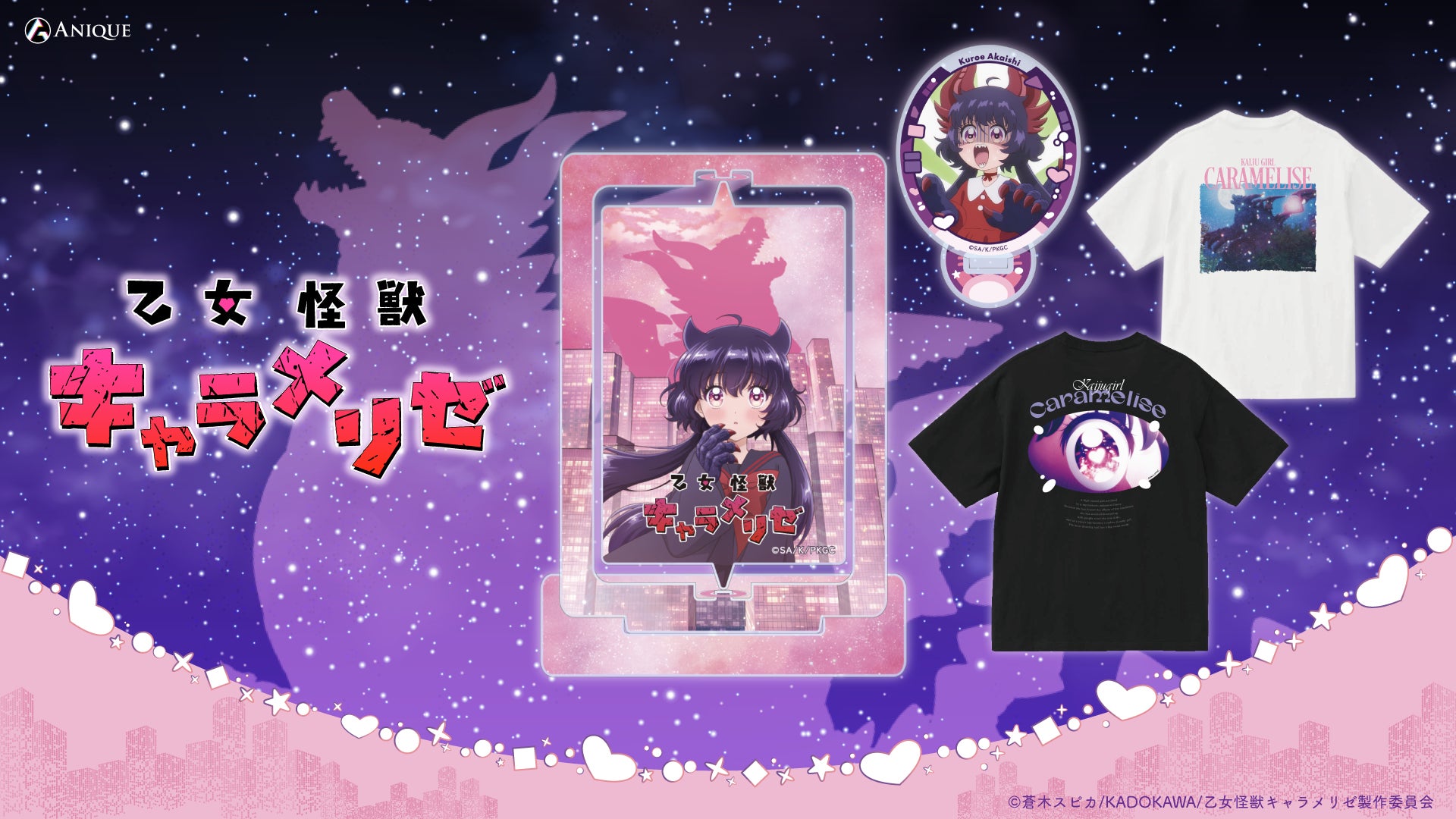TVアニメ「上伊那ぼたん、酔へる姿は百合の花」がくじ引き堂に登場!