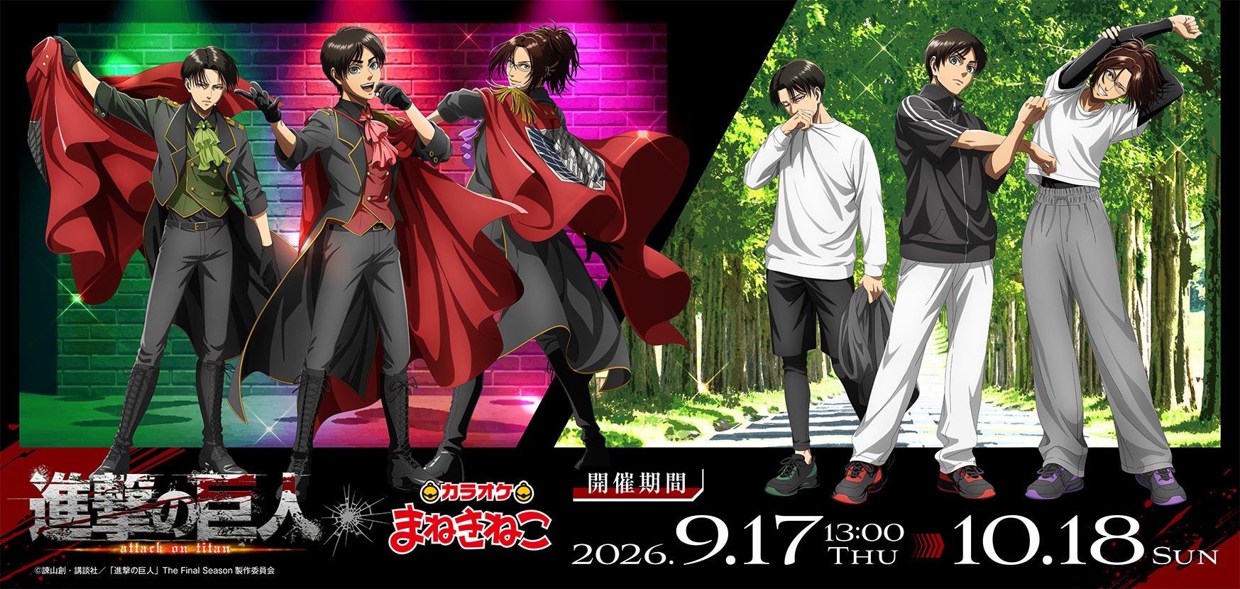 「TVアニメ『氷の城壁』POP UP SHOP in PickUpランキン 渋谷ちかみち」が開催決定!