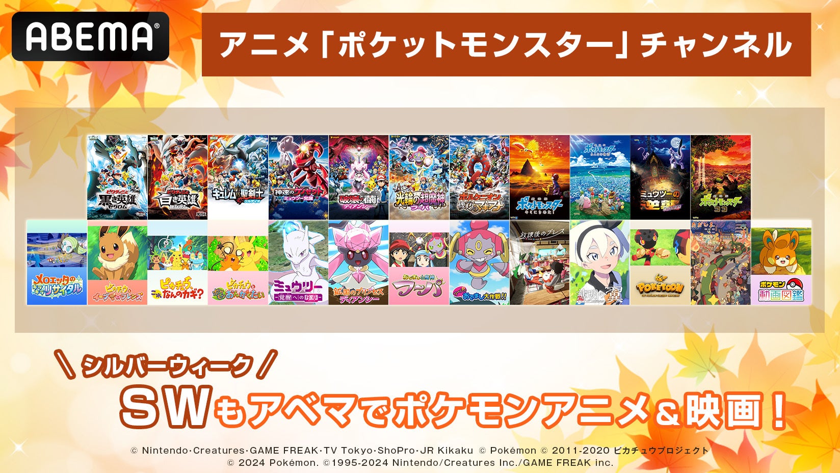【偽造品トレンドレポート】ポケモン＆ポケモンカードゲーム30周年！ その熱狂の裏に潜む偽