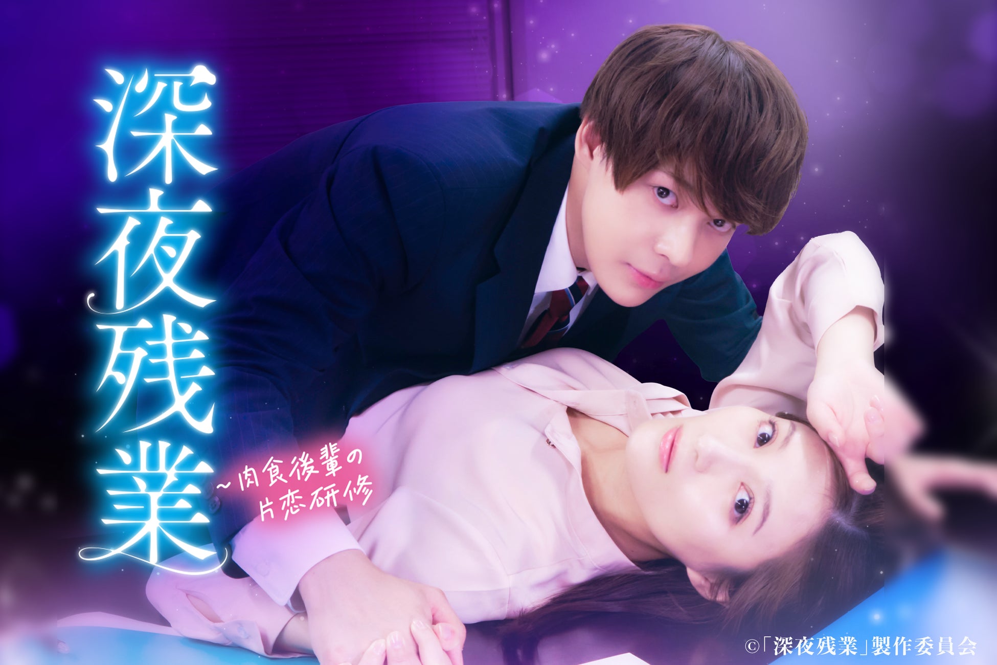 TVアニメ『転生貴族、鑑定スキルで成り上がる 第3期』豪華キャスト5名出演の放送直前