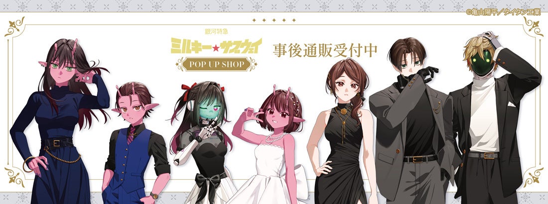 TVアニメ『転生貴族、鑑定スキルで成り上がる 第3期』豪華キャスト5名出演の放送直前