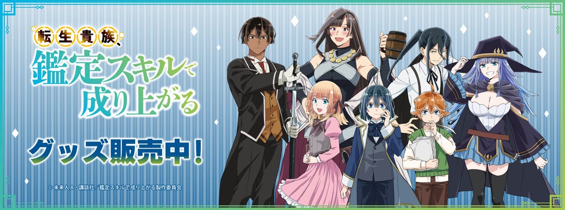 moment × ameiro 11th Anniversary Cafe -THEキャラCAFEが大阪・東京にてOPEN!