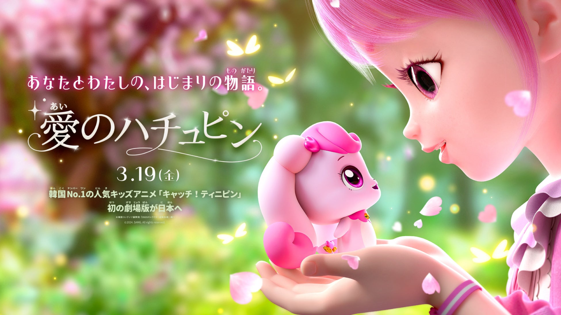 『俺だけレベルアップな件』展 東京会場、好評につき11月1日（日）まで会期延長決定