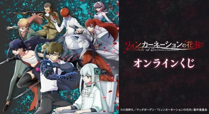 コミックス『僕の心のヤバイやつ』の完結巻となる14巻が11月6日発売