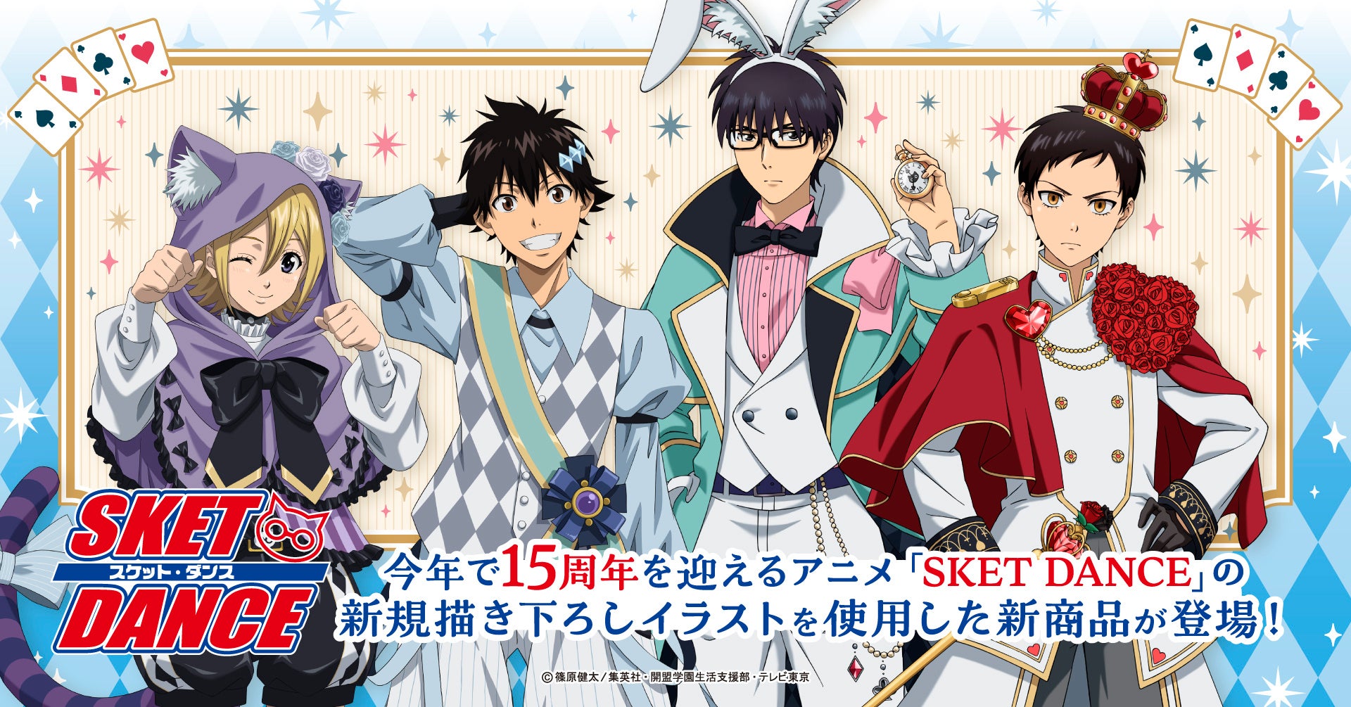 「TVアニメ『東京喰種トーキョーグール:re』 POP UP SHOP in AMNIBUS STORE -white-」が開催決定!