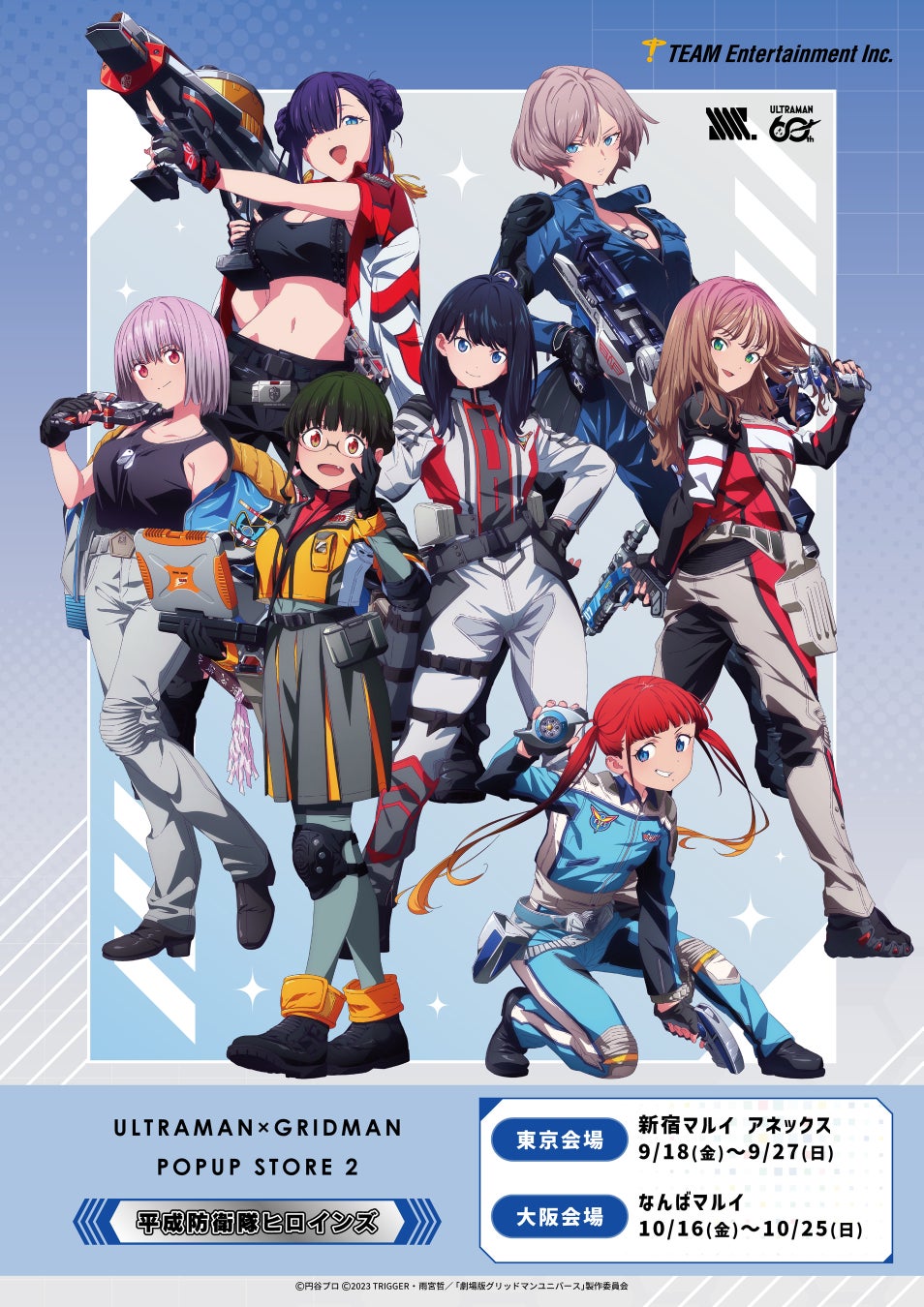 テレビアニメ『春夏秋冬代行者 春の舞』より、新規描き下ろしのオリジナルイラスト