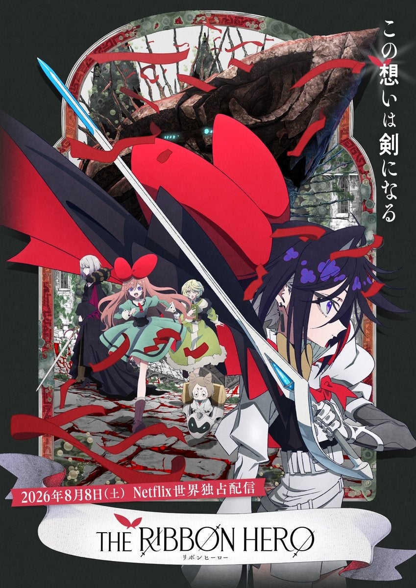 TVアニメ「NARUTO-ナルト- 疾風伝」の新規描き起こしイラストを使用した新商品を発