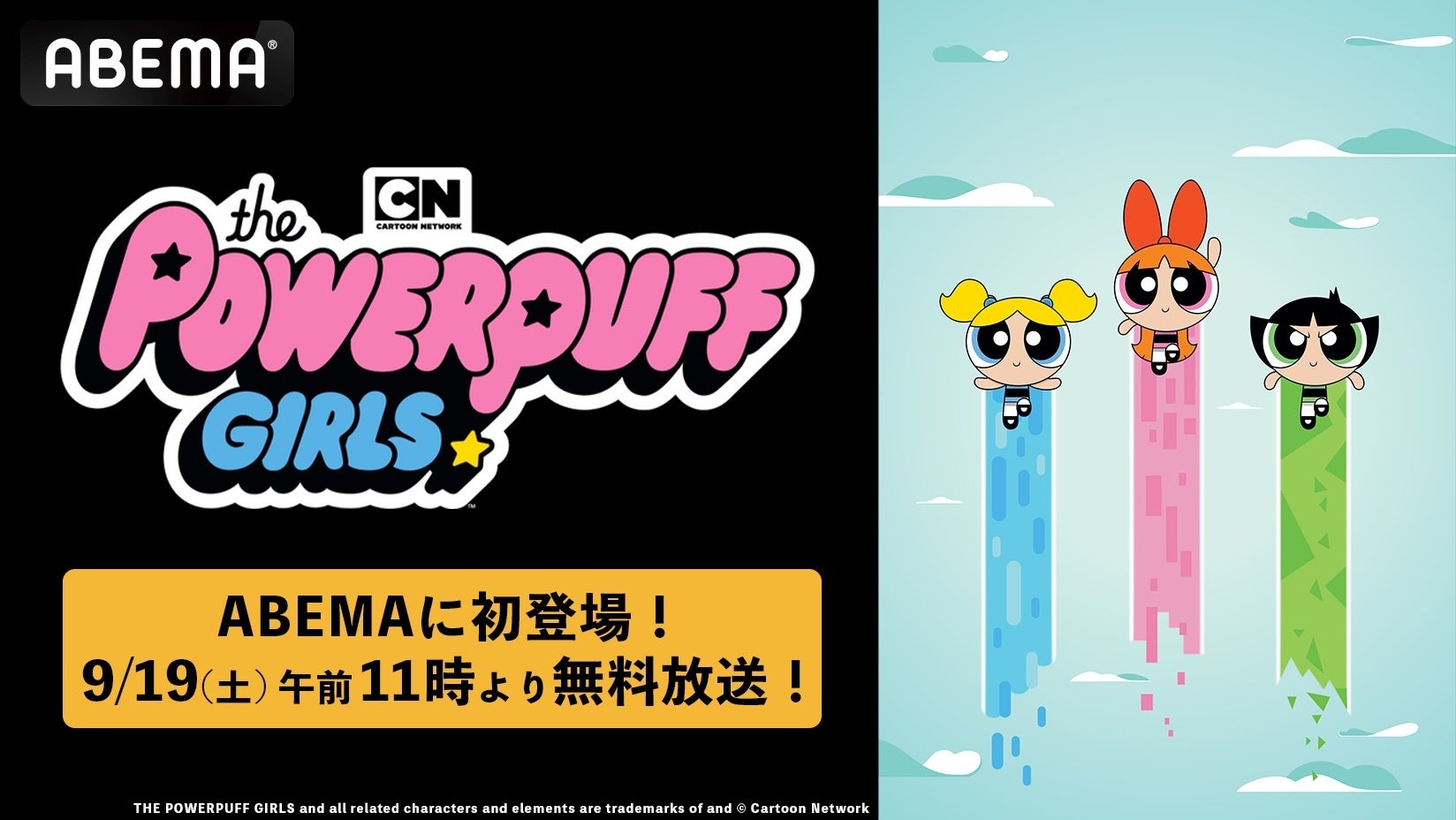 Utopai Studios、長編アニメーション『THE MOST SERIOUS FART』の制作体制を強化『ザ・シンプソンズ