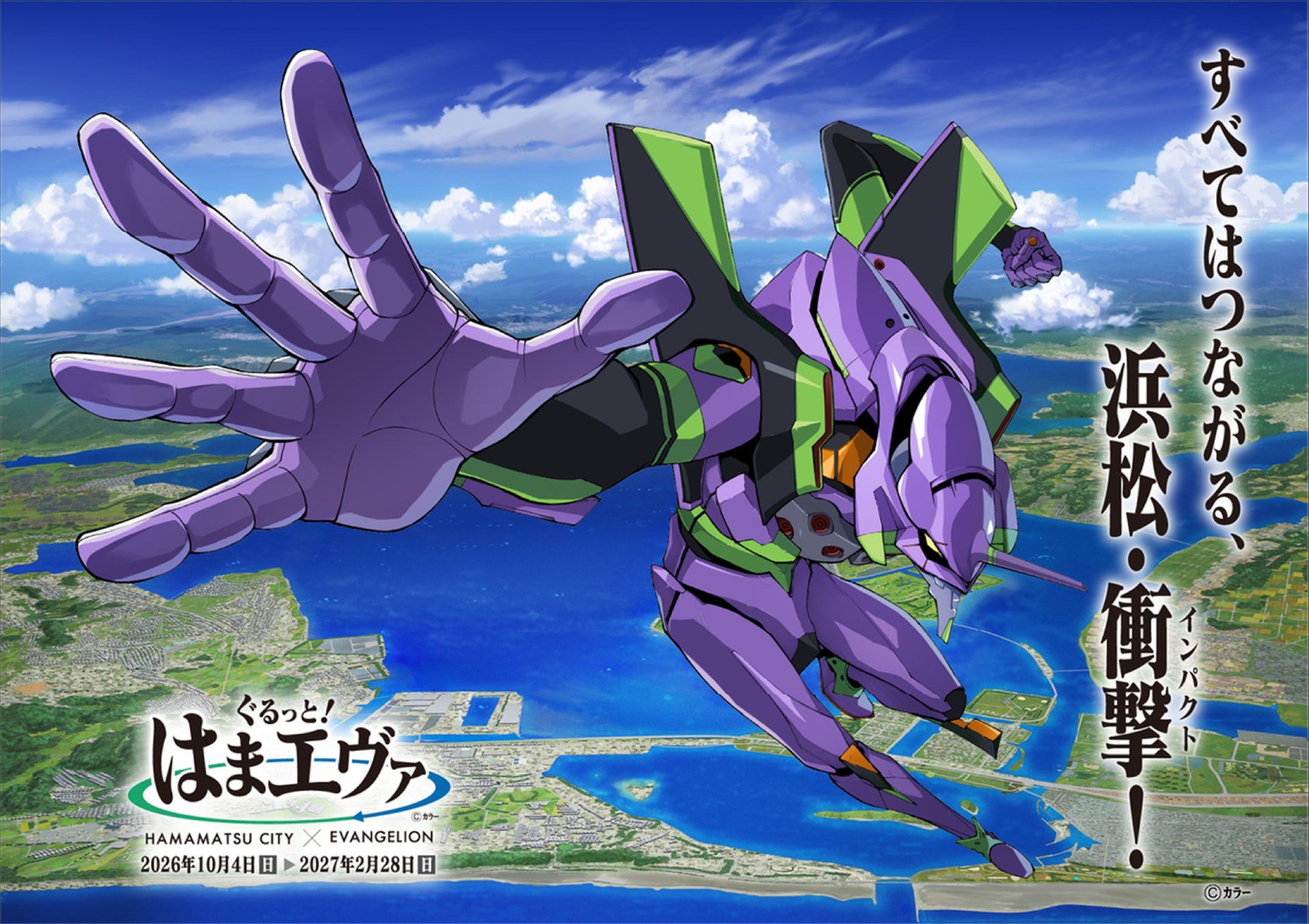 アニメアーカイブビジョン2026-2027『アニメアーカイブ最前線』　第6弾『アニ