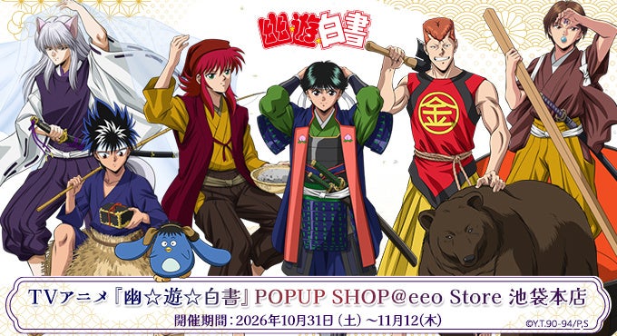 “エヴァンゲリオン初号機”が可動フィギュアで登場!頭頂高約24cm・TOYRISEシリーズ:予約開始