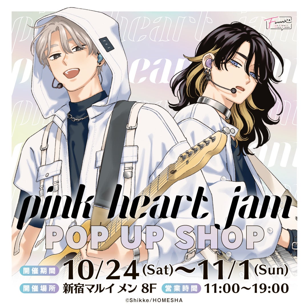 映画「鬼太郎誕生 ゲゲゲの謎」× and GALLERY コラボカフェが10/3(土) 〜東京・大阪・名古屋にて開催決定!「月灯りの夜会Cafe」をテーマにした描き下ろしイラストが登場
