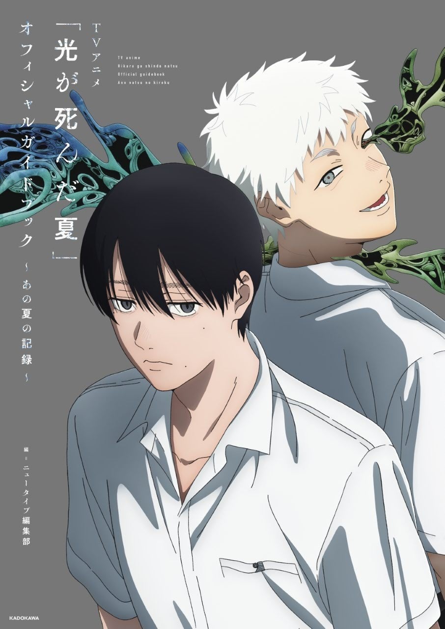 9月28日(月)～10月4日(日)は「テレ東アニメWEEK」！
