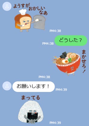 LINEスタンプ『絵本「パンどろぼう」毎日使えるスタンプ』配信開始