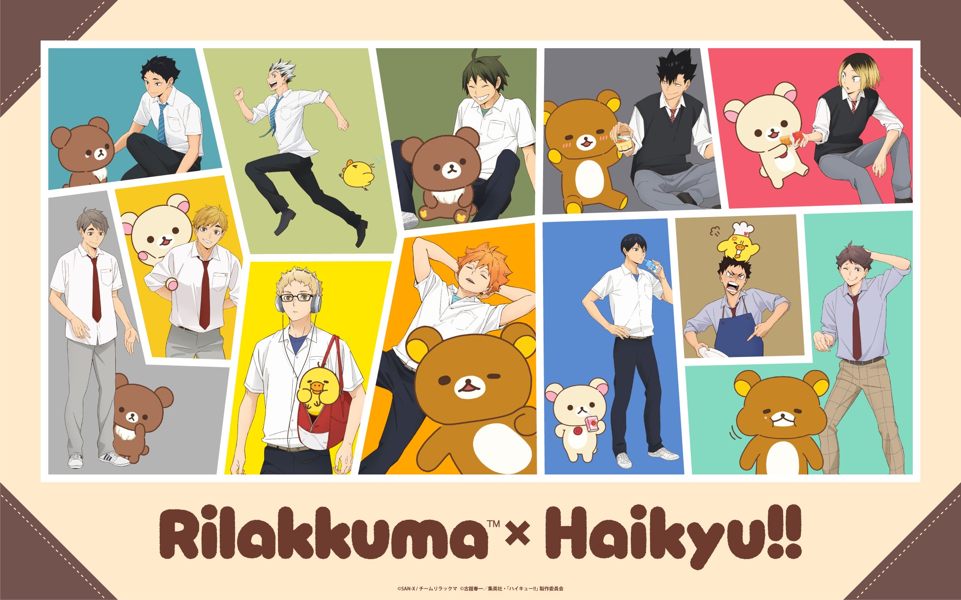 アニメ「リラックマ」と「ハイキュー!!」のスペシャルコラボが実現！2026年11月20日（金）より全国でPOP UP STOREを順次開催＆2027年1月23日（土）よりコラボくじ登場！