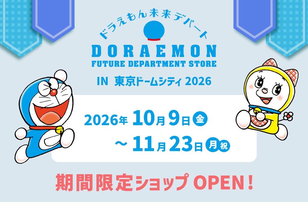 クラシコ「ちいかわ」コレクションが登場。医療現場に馴染む上品な4色のスクラブが2026 年10月1日(木)発売：メディカルアパレルブランド「クラシコ」