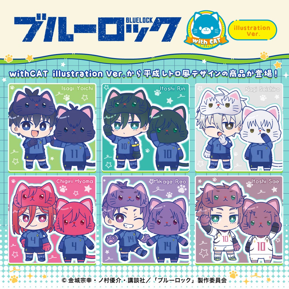 「電撃文庫オールスター POP UP SHOP 2026」を開催！